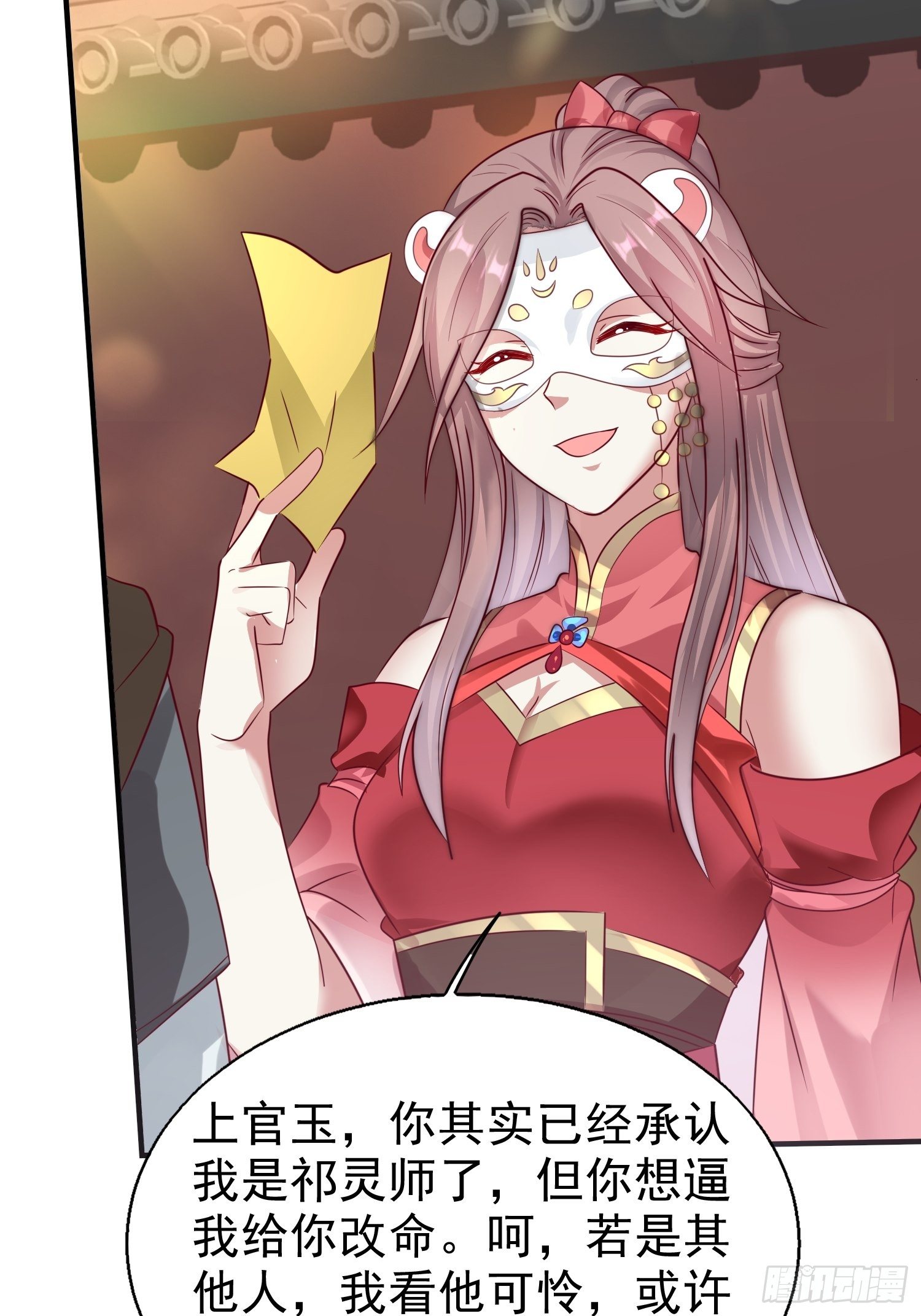 012自有天收21