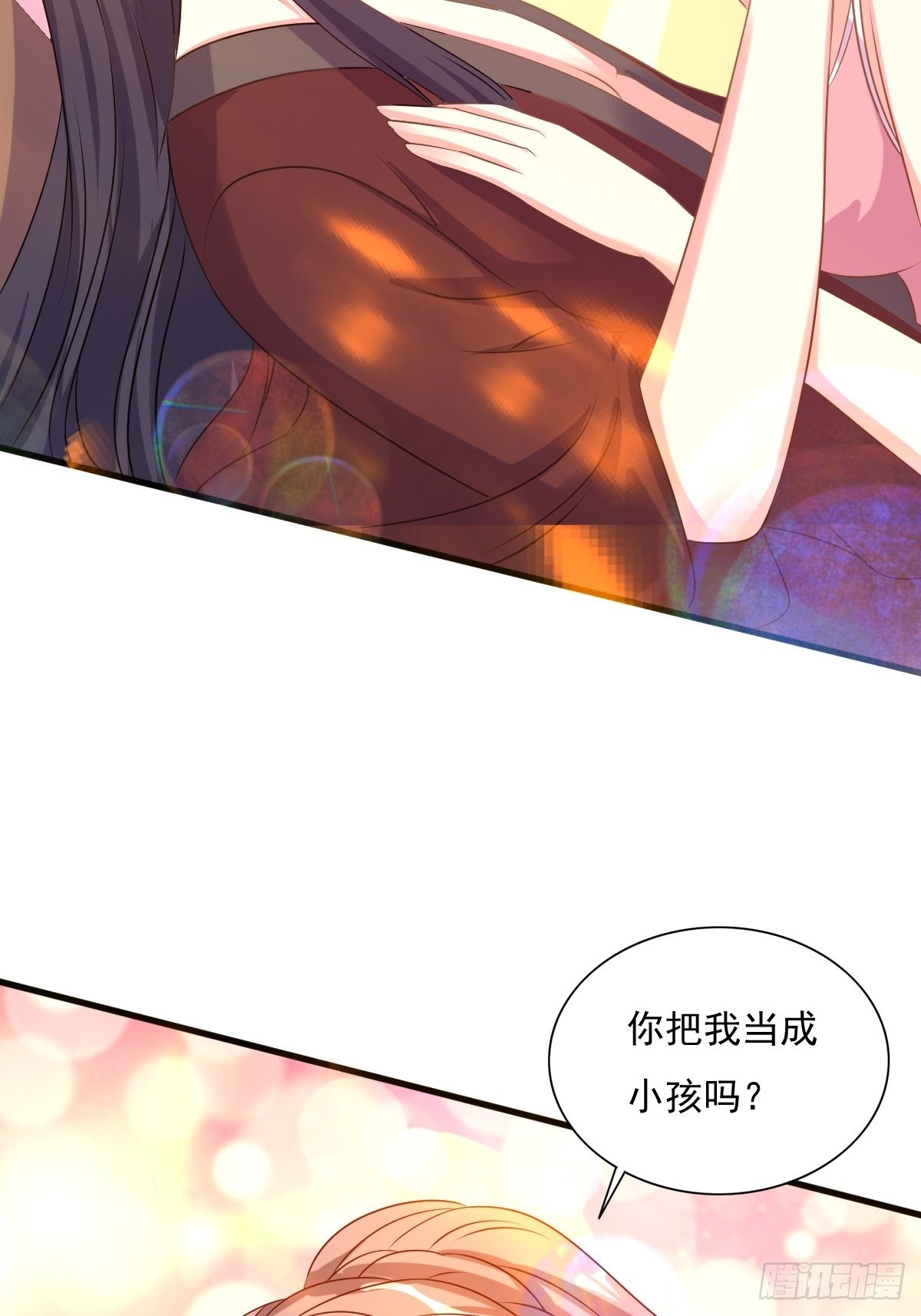 第147话 收徒？24
