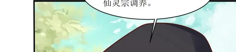第229话 227 一家三口团聚17