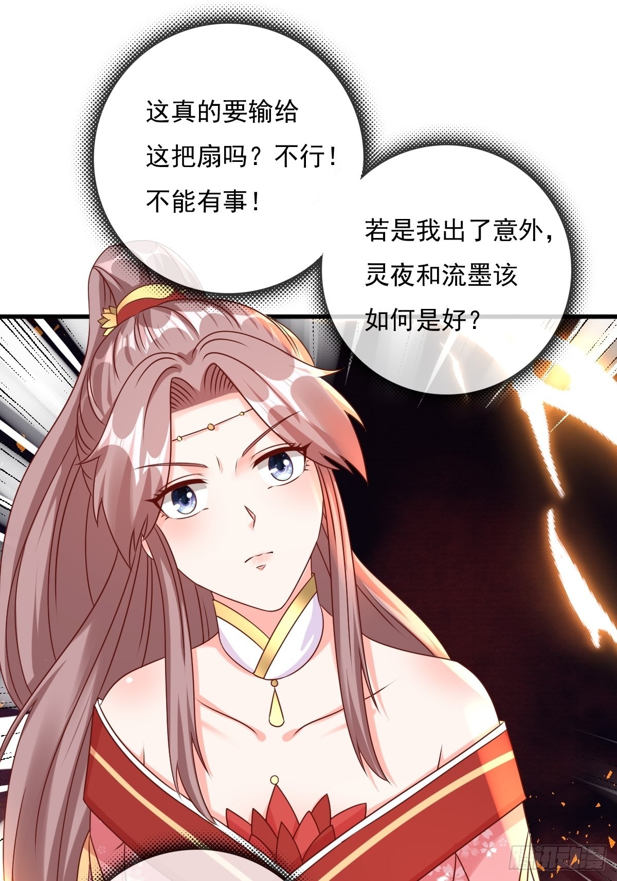 第157话 破杀枪断了！21