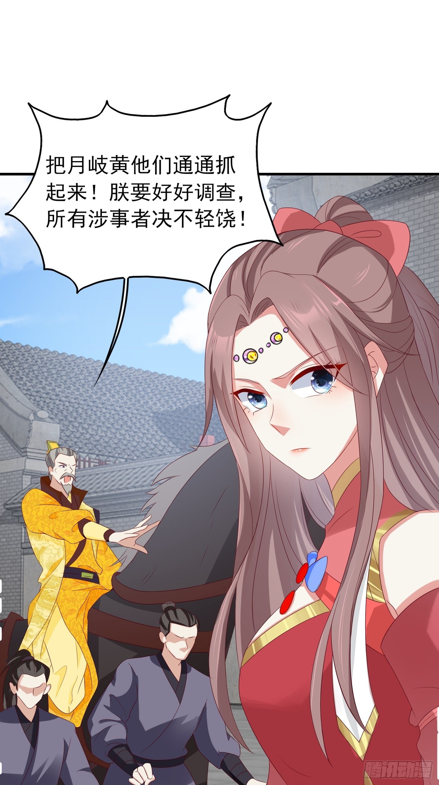 43坦白身份16