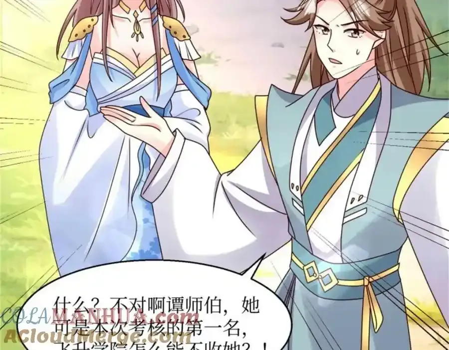 220 被拒绝了？100
