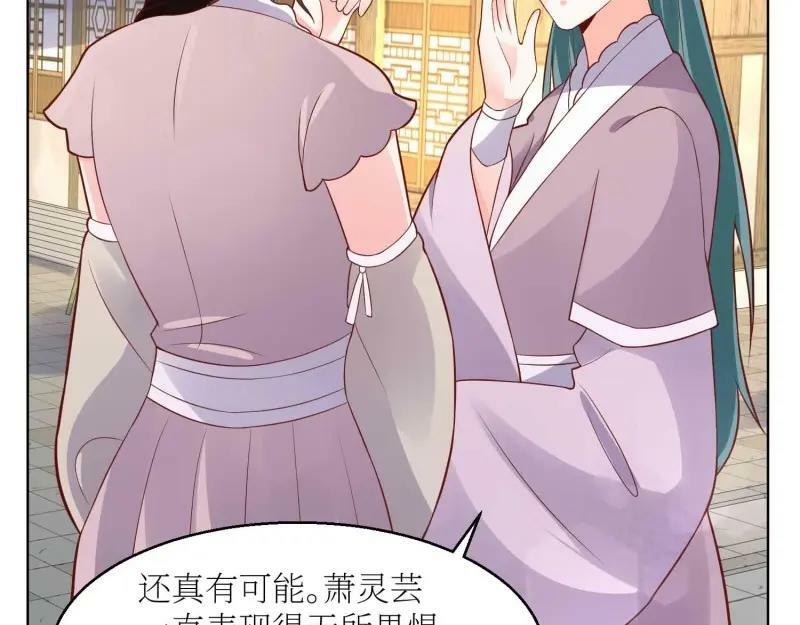 第226话 224 准备飞升54