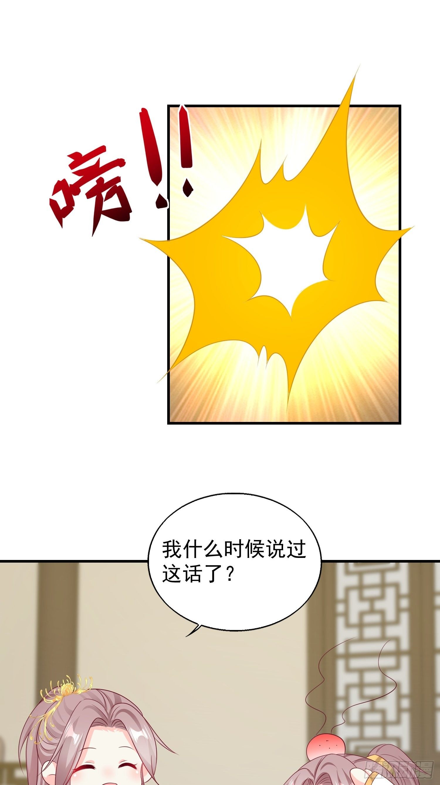 46 同居生活25