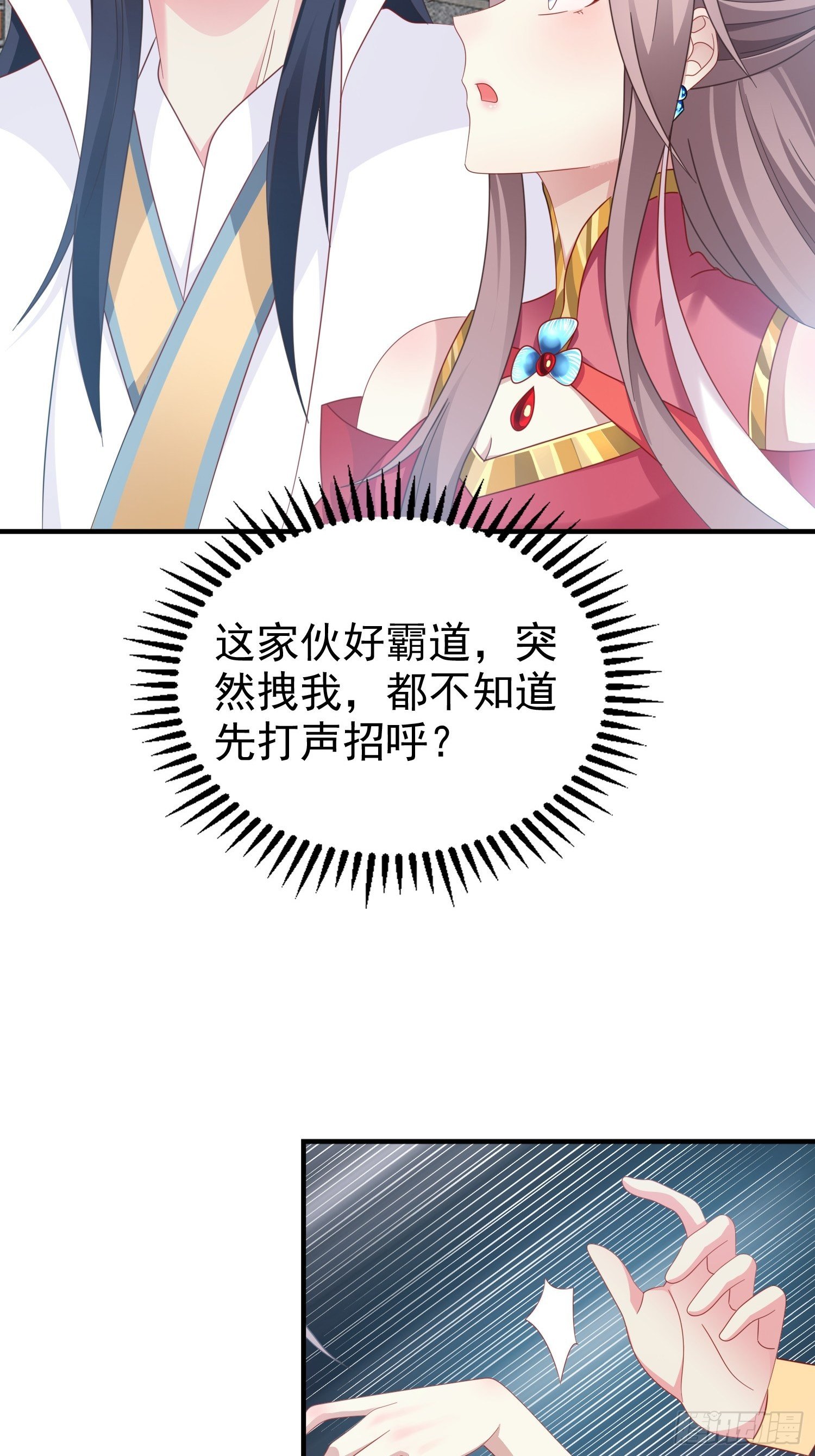 020另有玄机12
