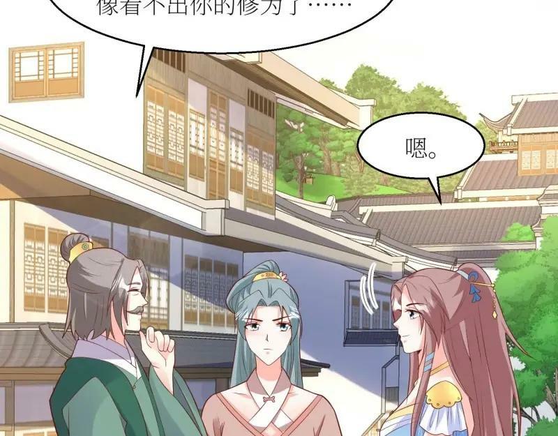 第226话 224 准备飞升63
