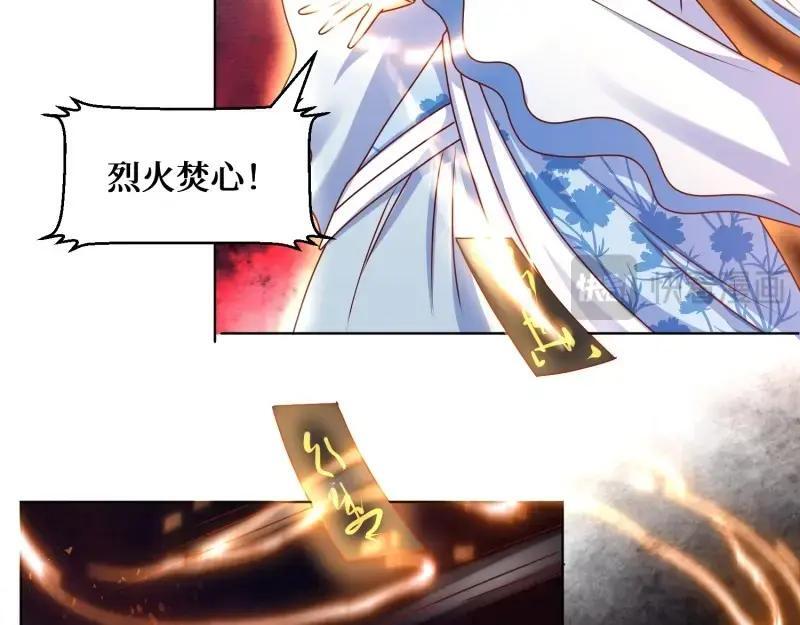 第232话 230 发疯的兽族50
