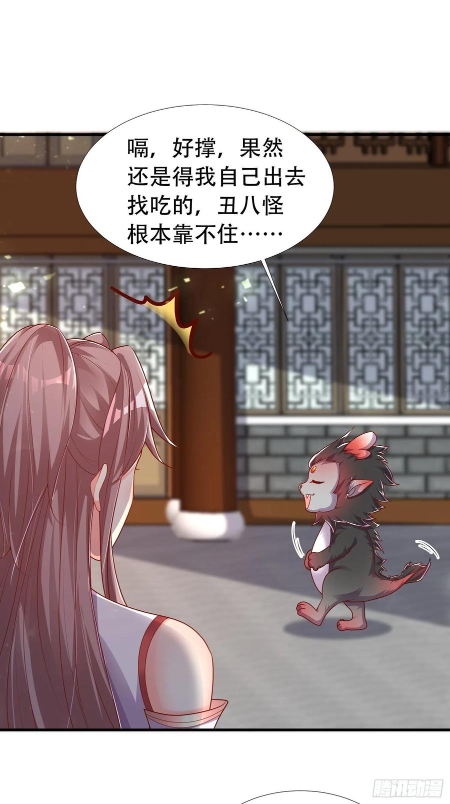 086比谁更禽兽？来啊！33