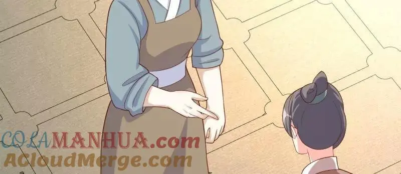 第243话 241 娘子你不能离开我33