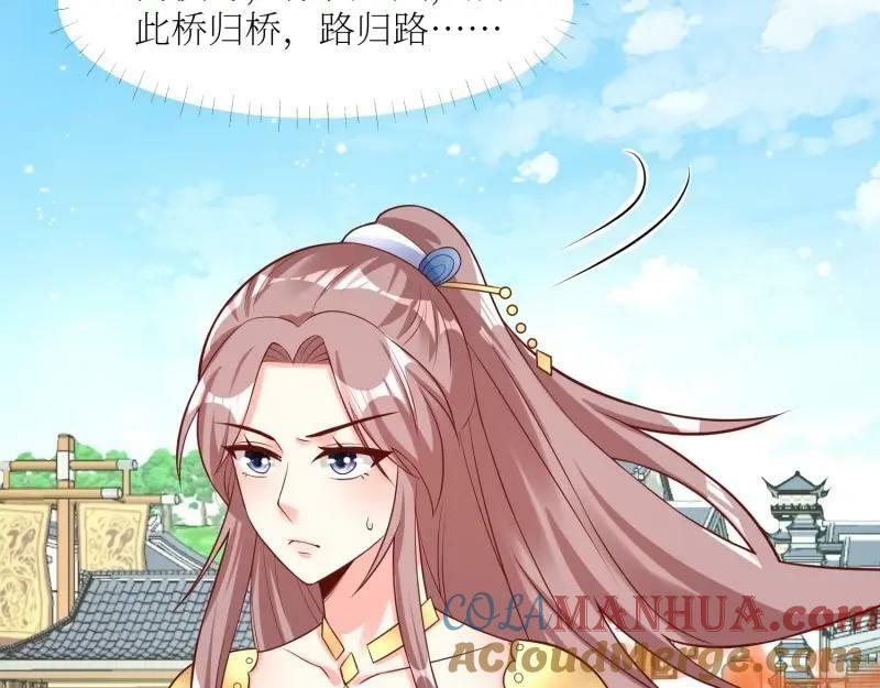 第228话 226 夜寒出轨？40