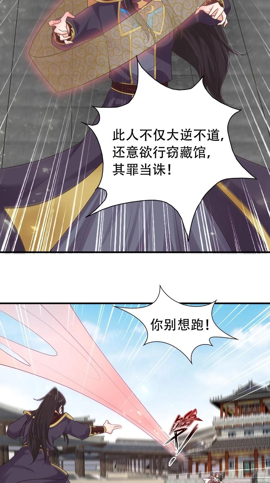081本兽无敌第一帅！31