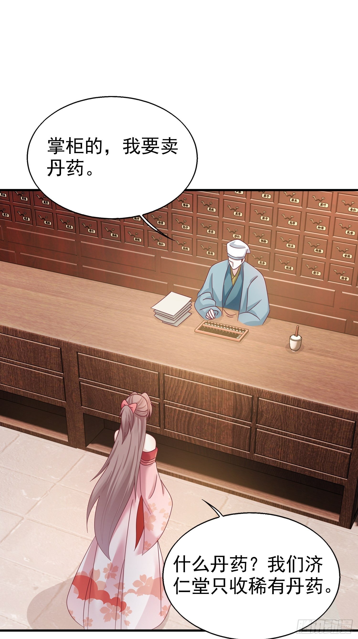 022异变44