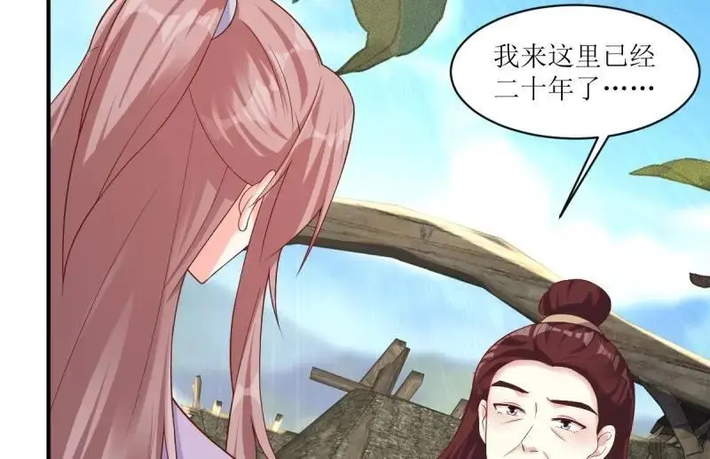 第244话 242 回娘家79