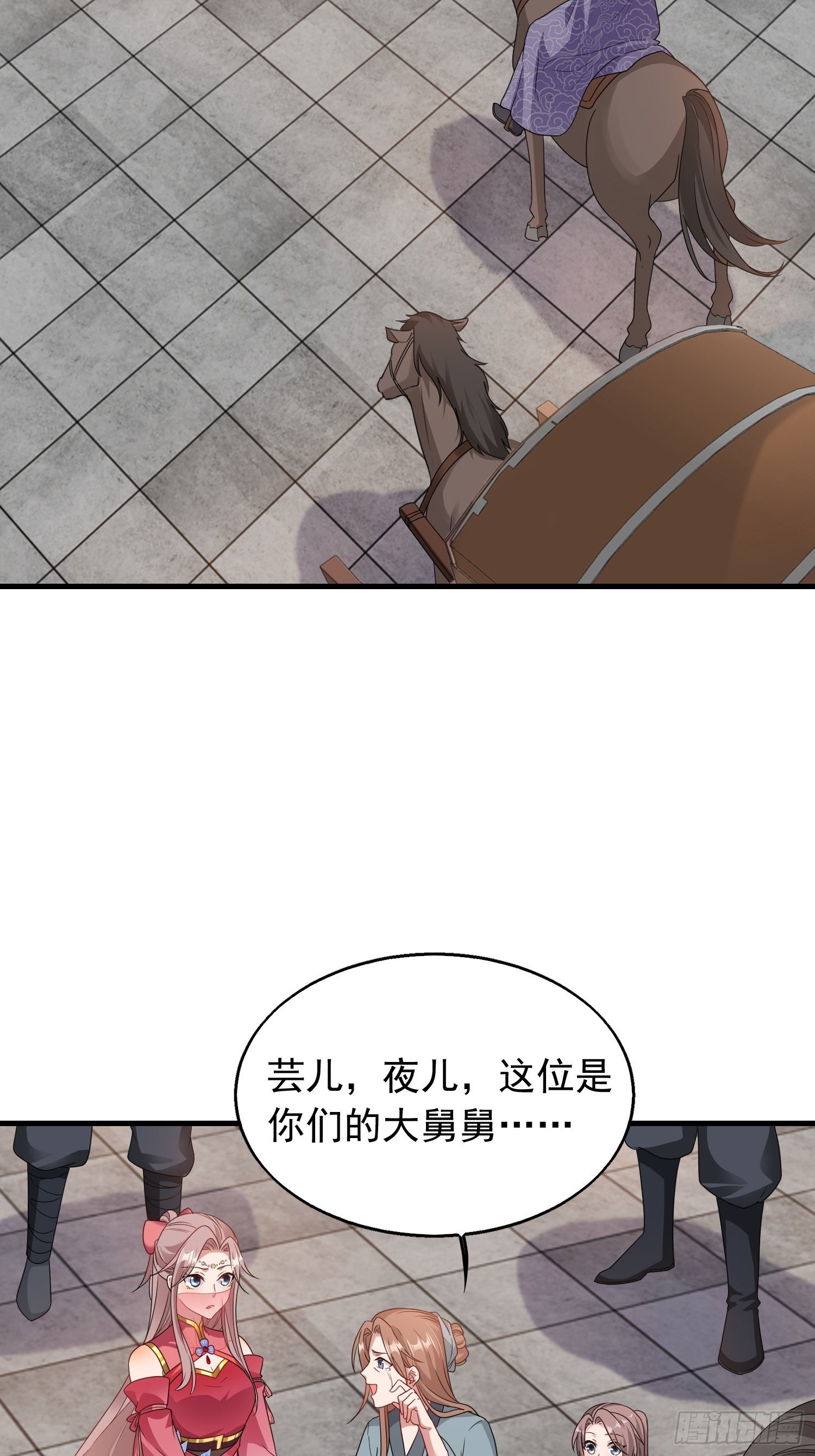 036断夜阁阁主7