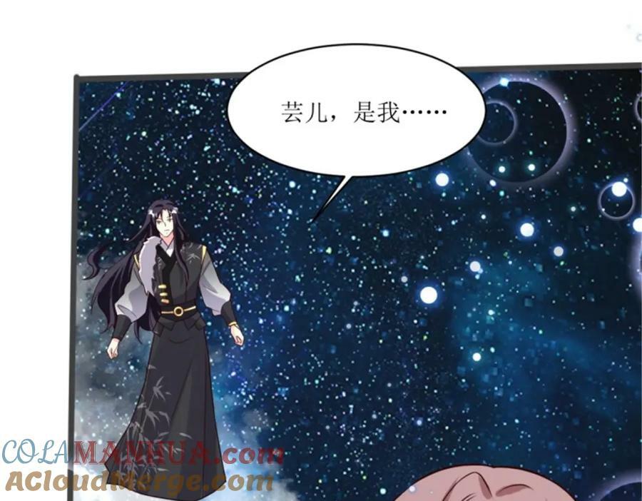 215 梦中相会84