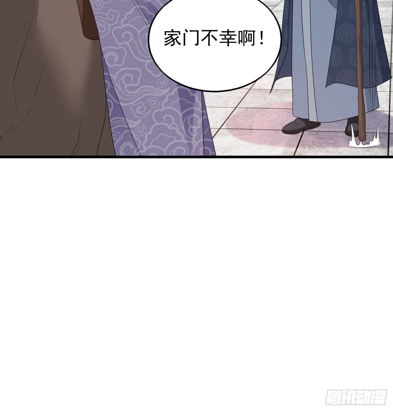036断夜阁阁主31