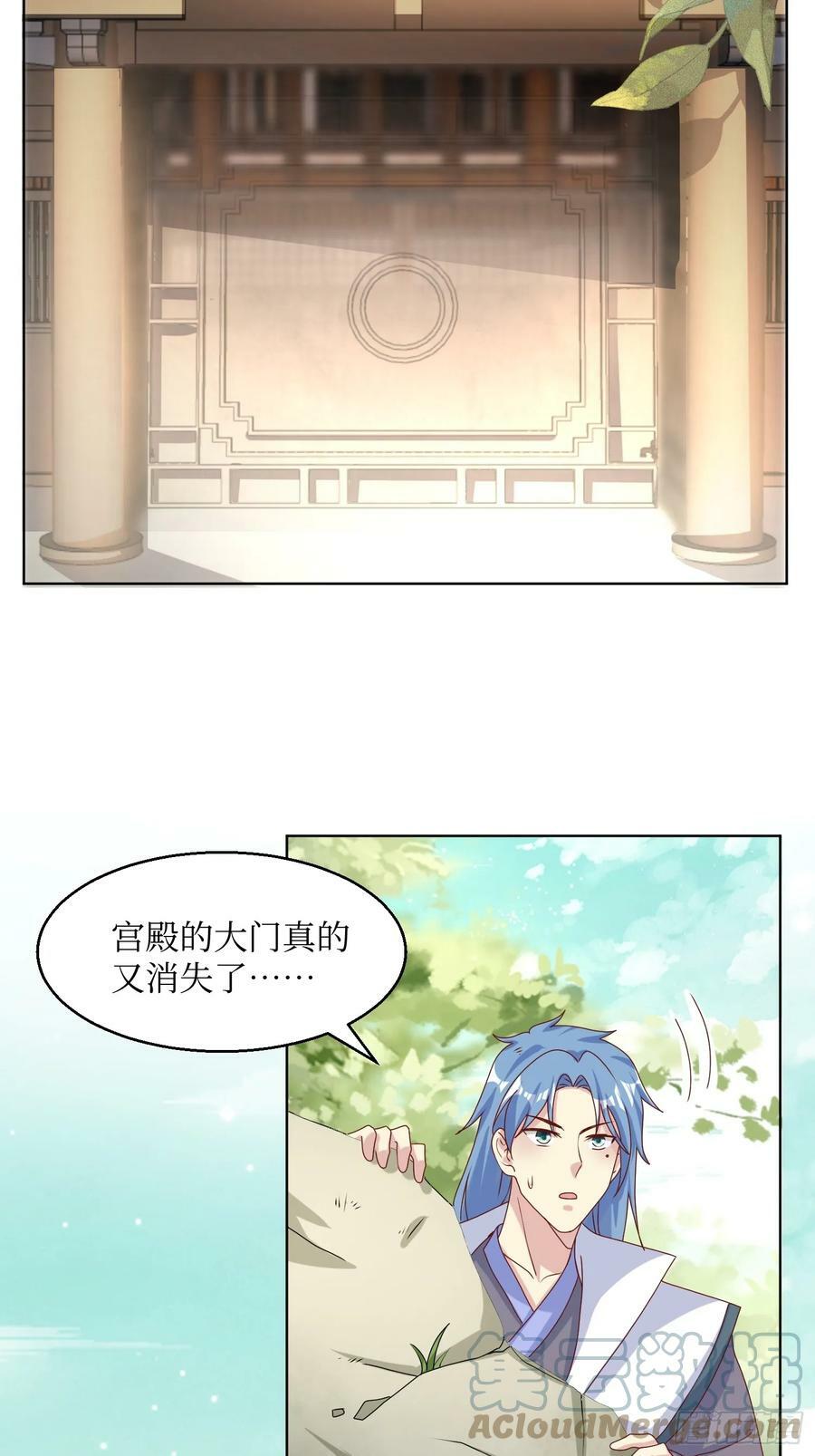 209 进入宫殿10