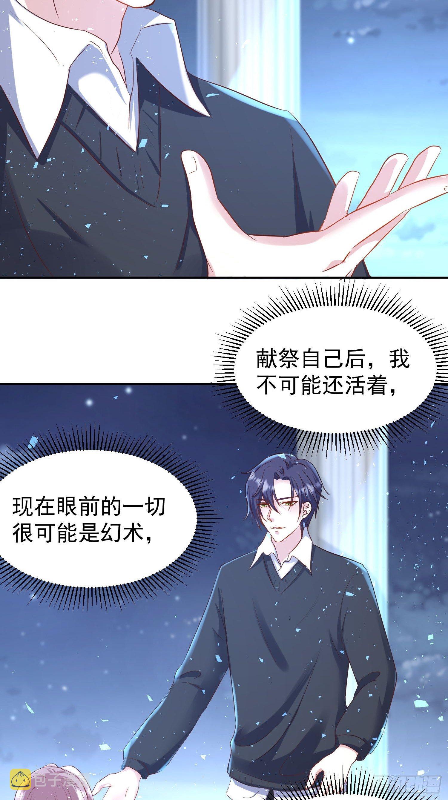 114 幻境？18
