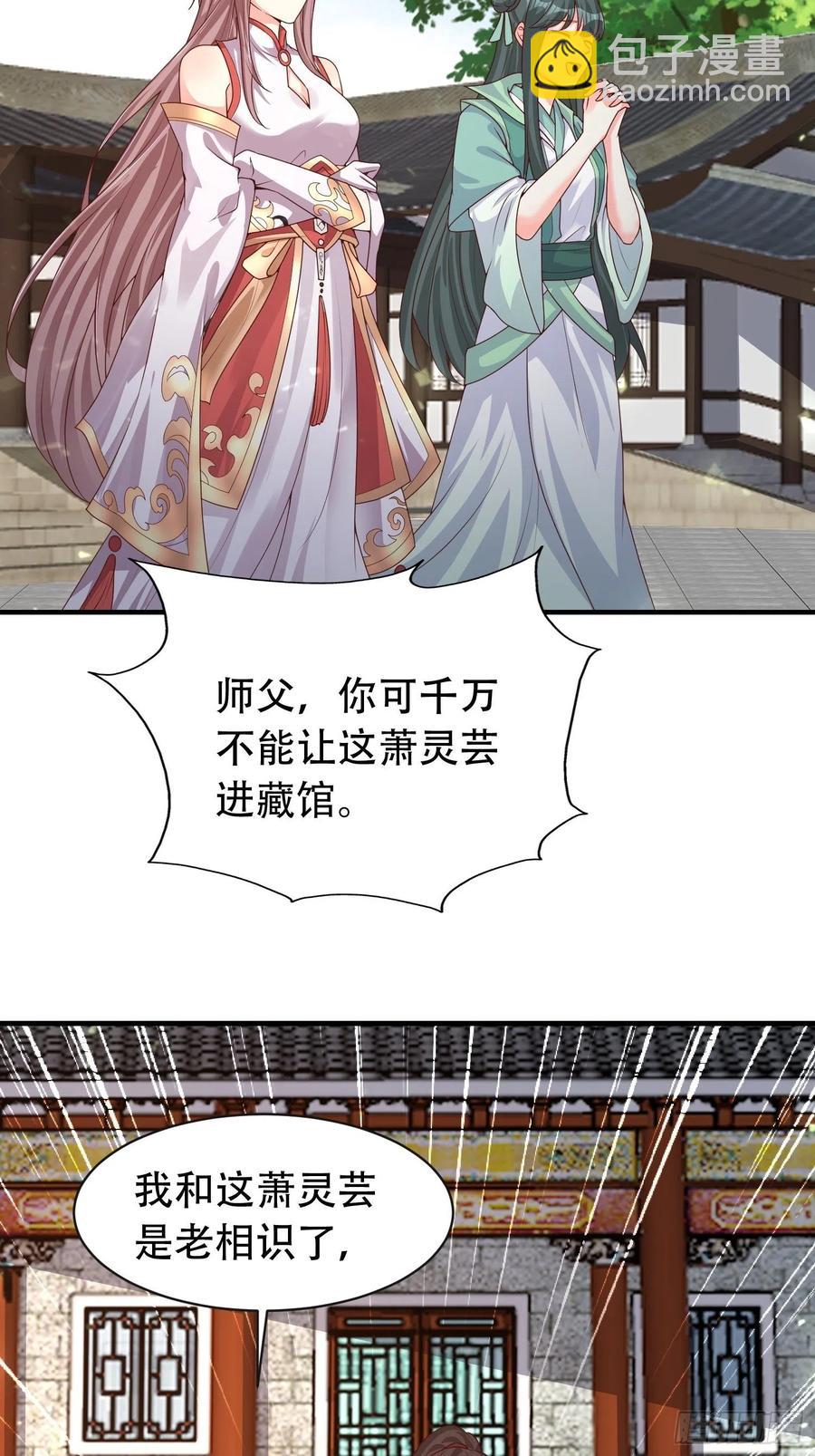 081本兽无敌第一帅！10