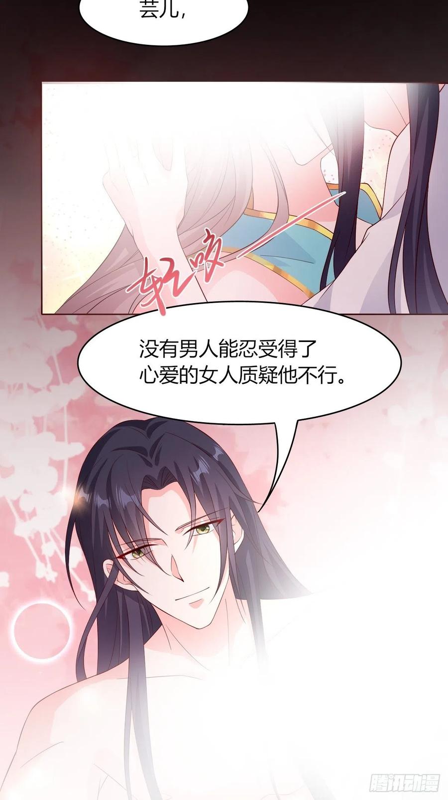 058该叫夫君……4