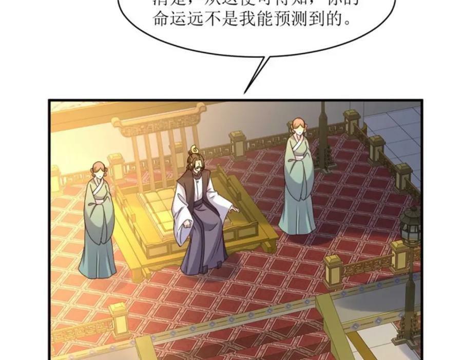 221 圣子54