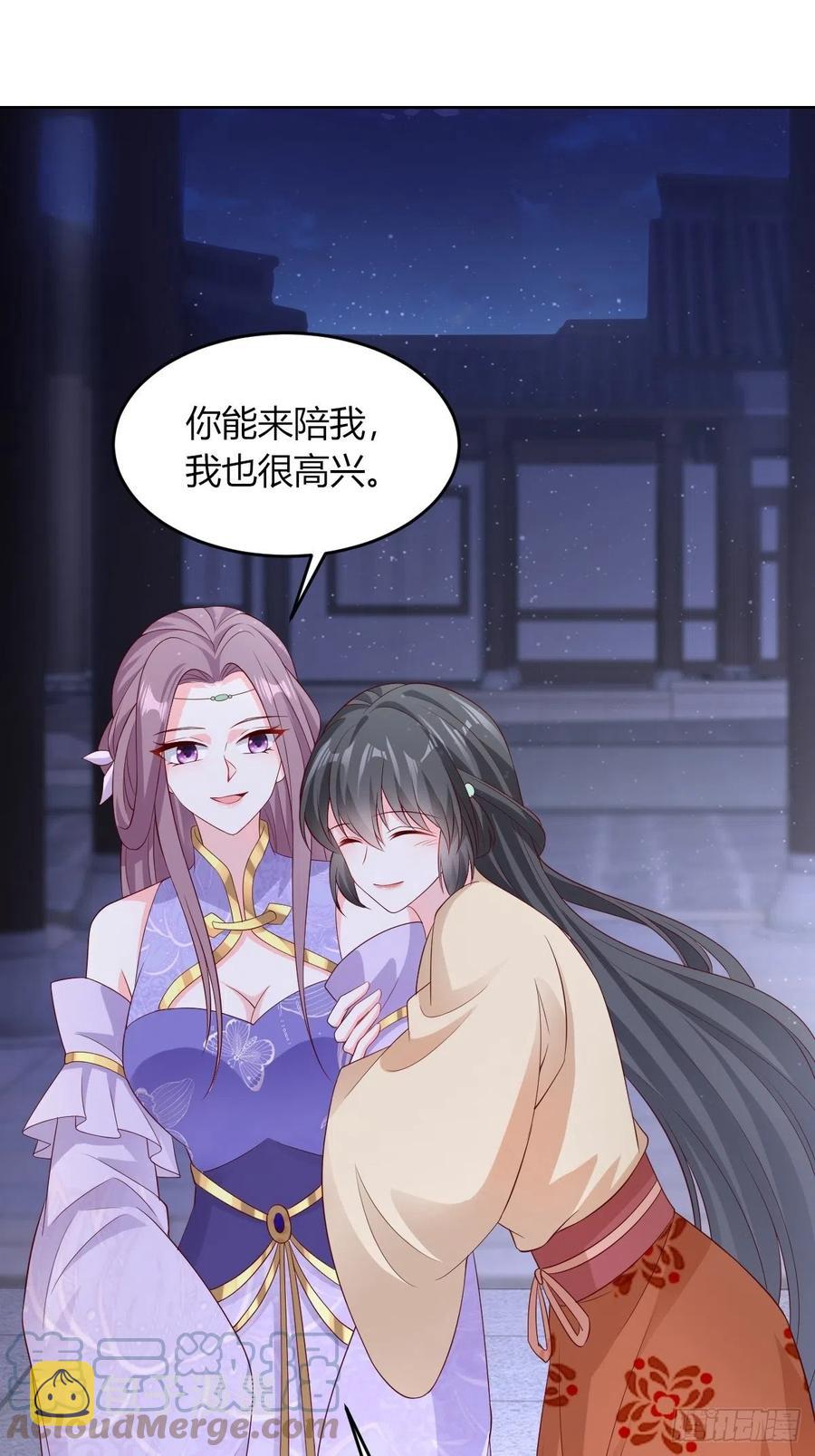 049 鬼缠咒！12