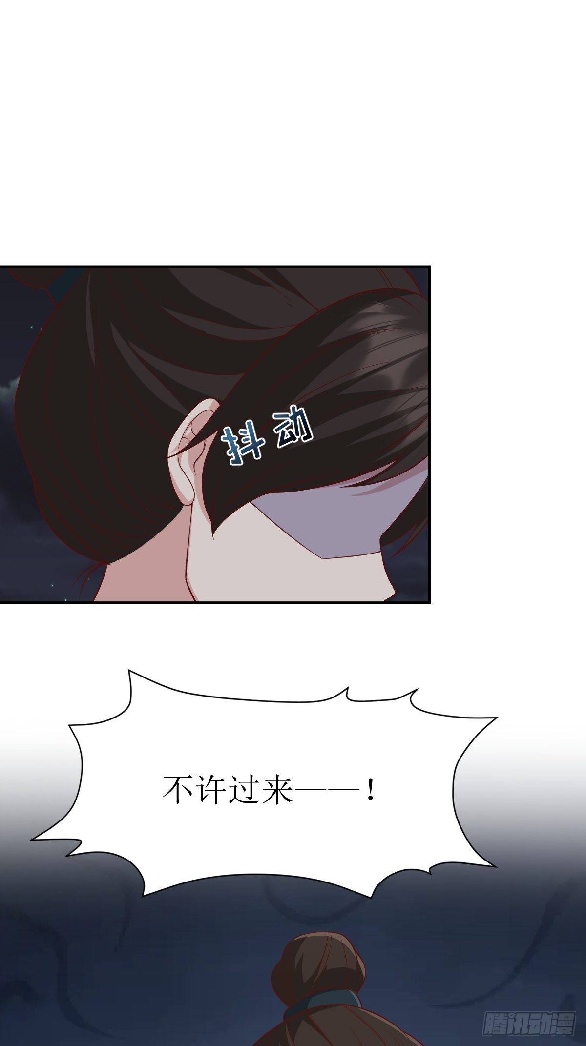第143话 火灵图传承者5