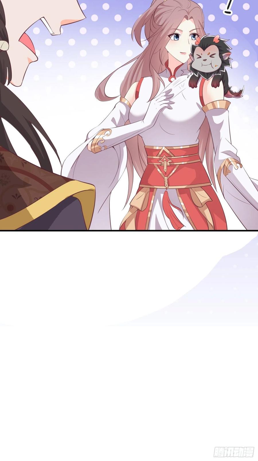 082揭开身世46