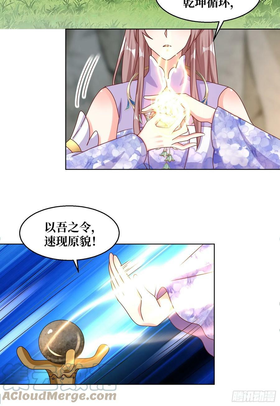 209 进入宫殿22