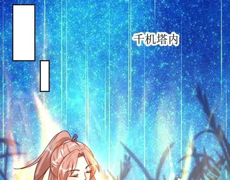 第225话 223 愿赌服输18