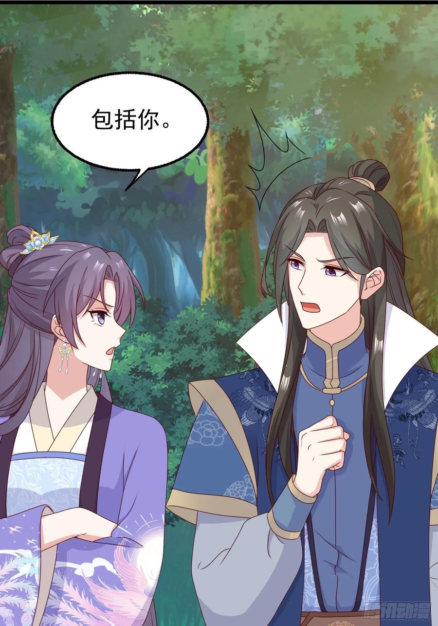 052邪恶姐妹联手23