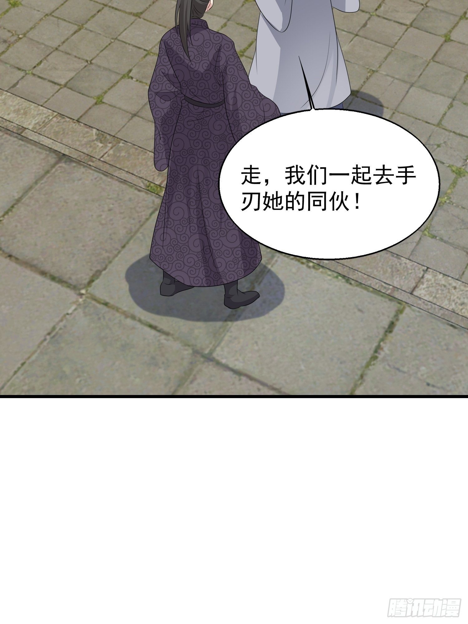 042帝王心计35