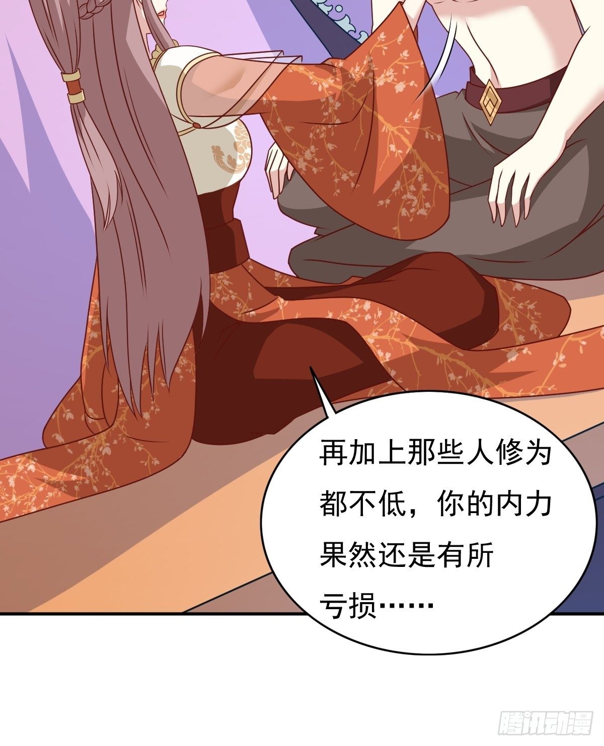 127 身世21