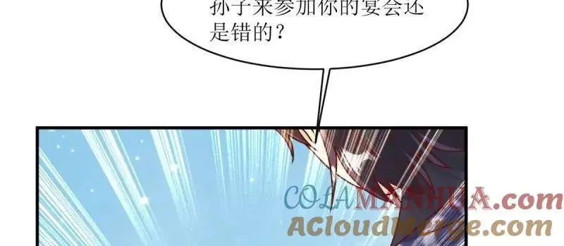 第247话 245 夜寒的爹69