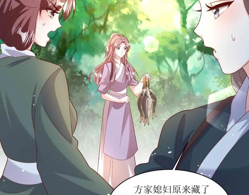 第240话 238 不能骂蛋蛋！25