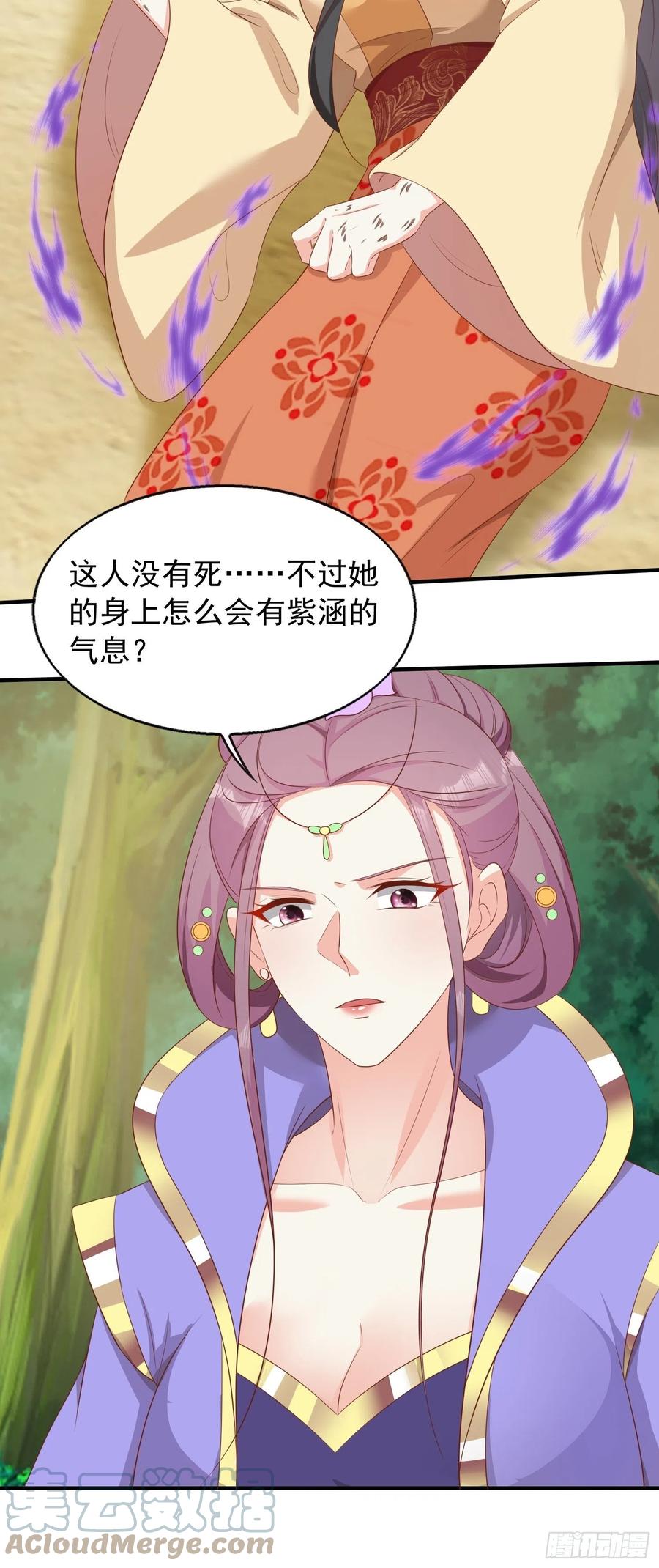 075困仙阵42