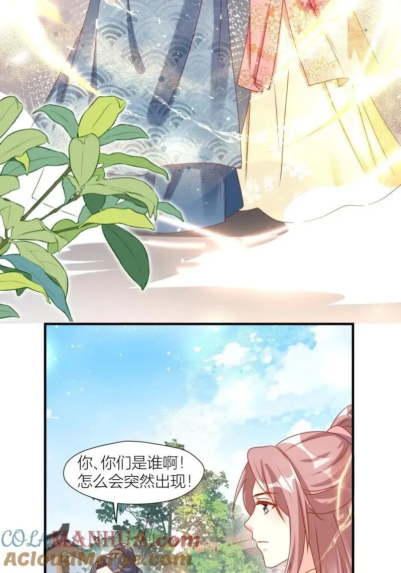 第256话 254 重回苍族14