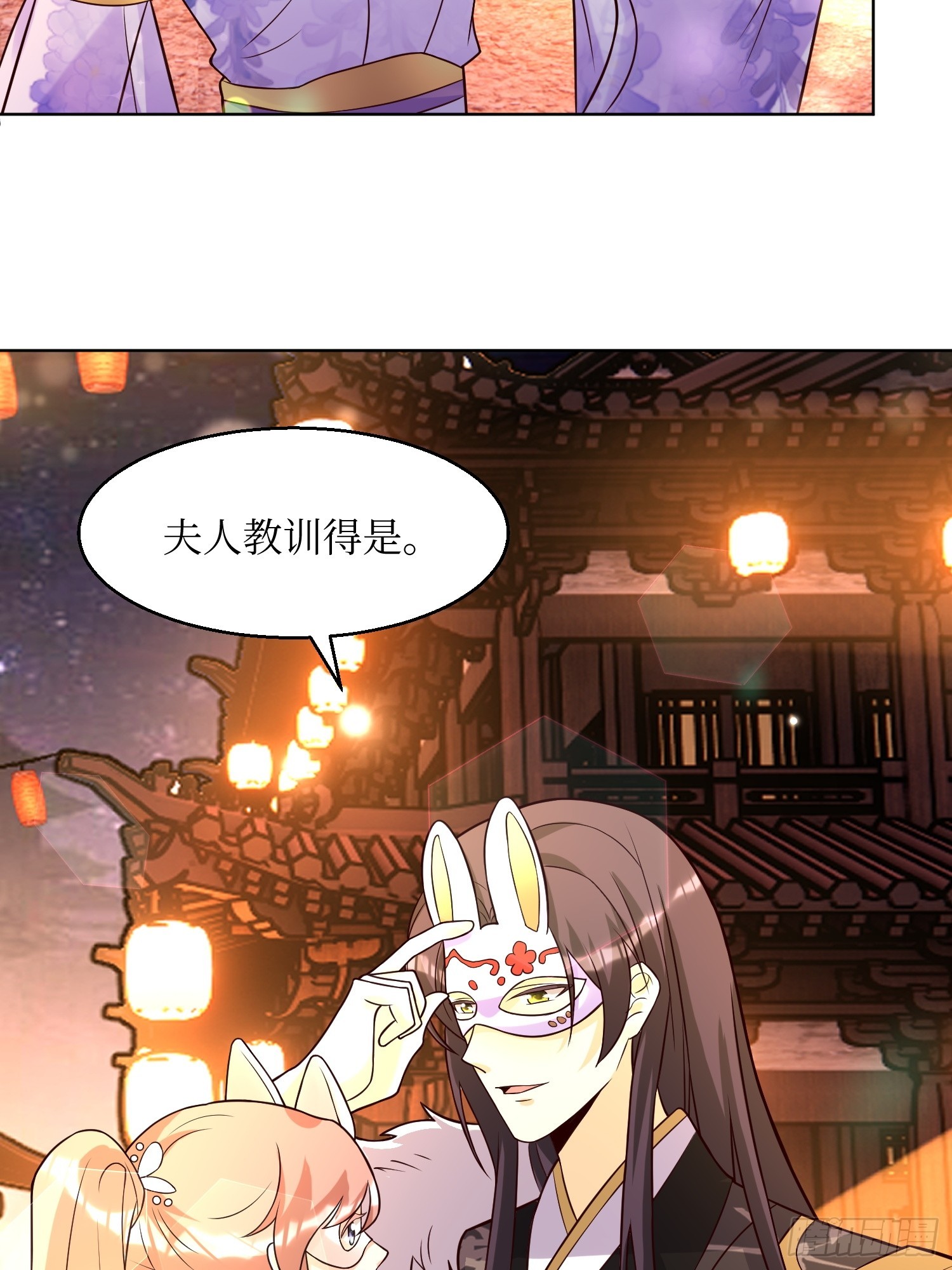 第190话 良宵20