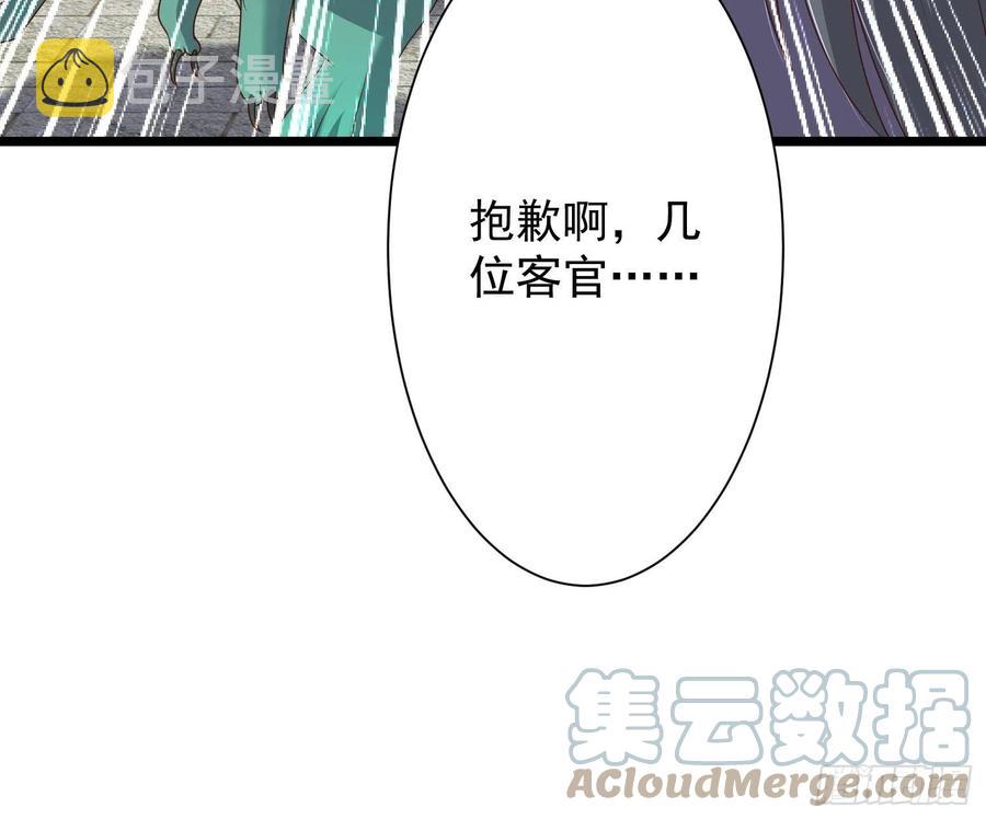 059小妞，给爷当炉鼎18