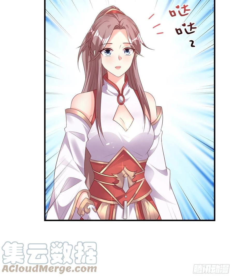 090好好爱我和孩子足矣32