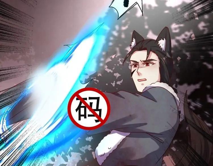 第232话 230 发疯的兽族41