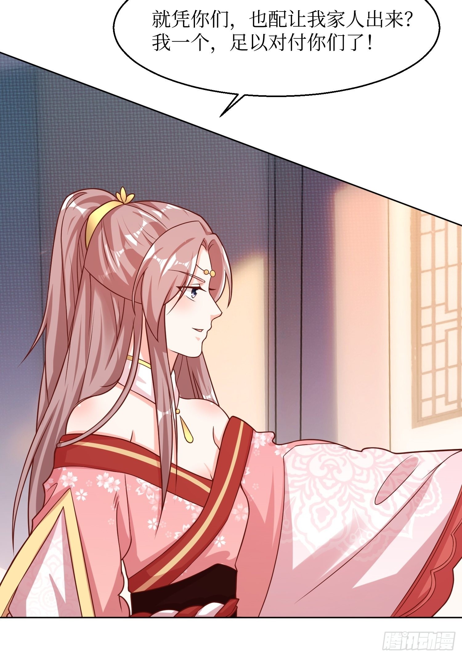 第187话 一起上！23