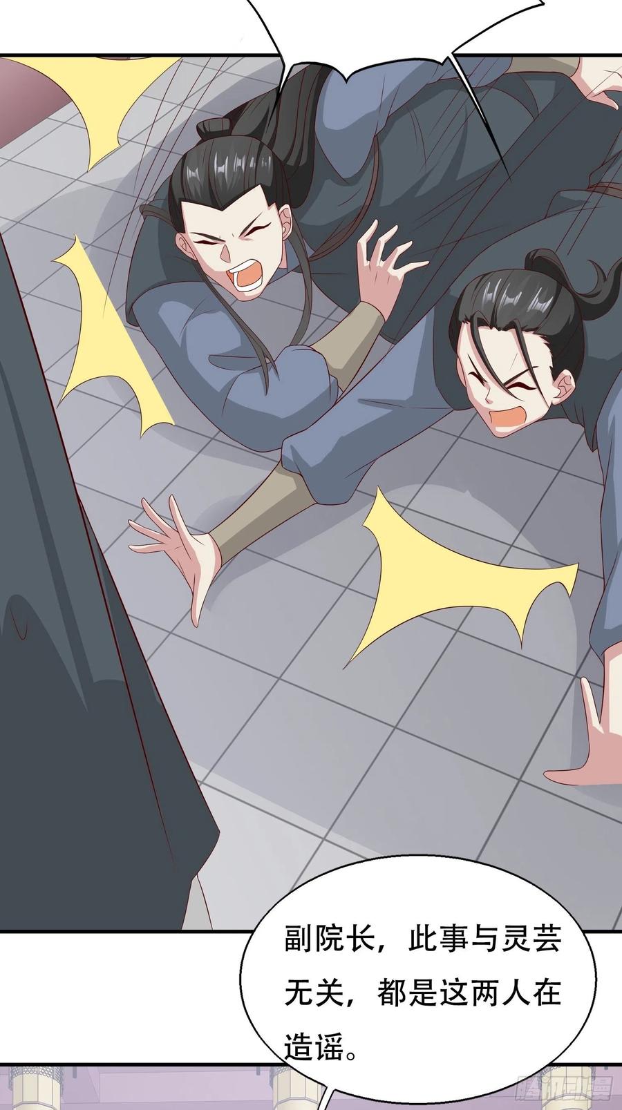 050小孩子不能看！35