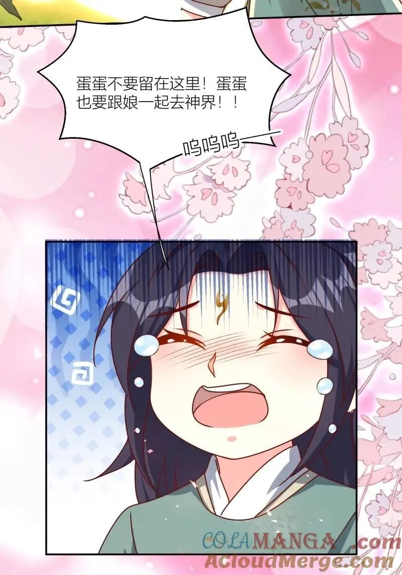 第263话 261话 十年后14