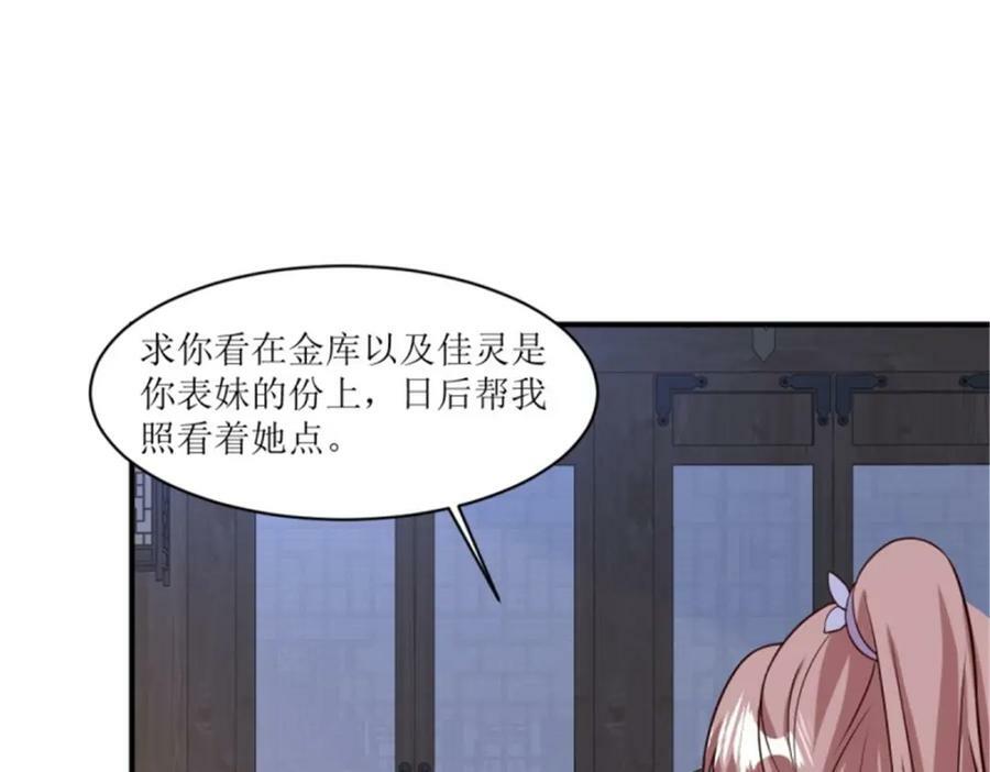 215 梦中相会21