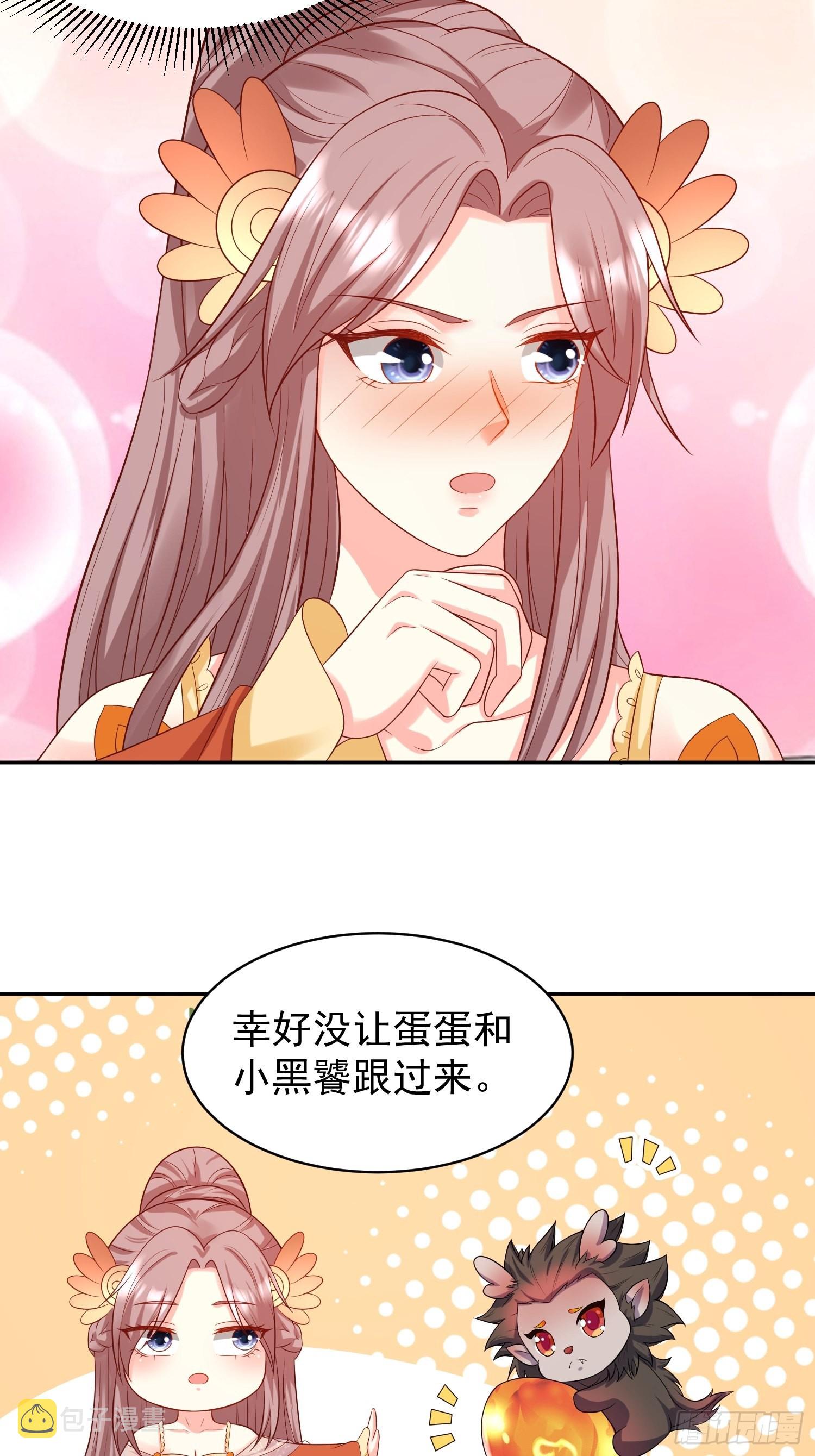 第136话 出发！23