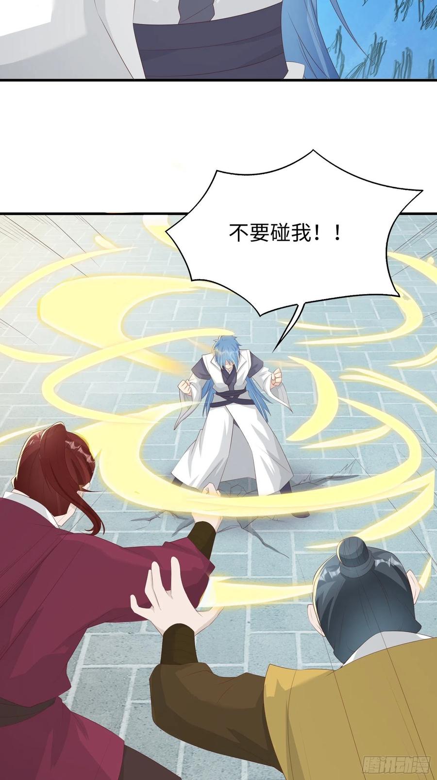 088 和爷玩玩？29