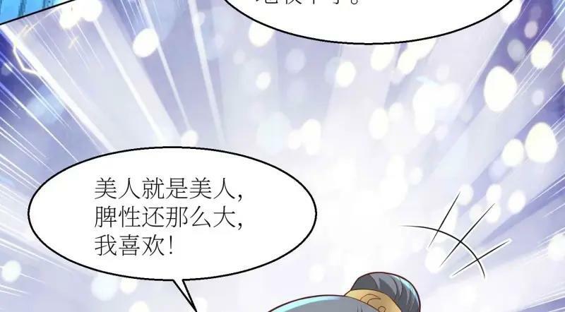 第226话 224 准备飞升6
