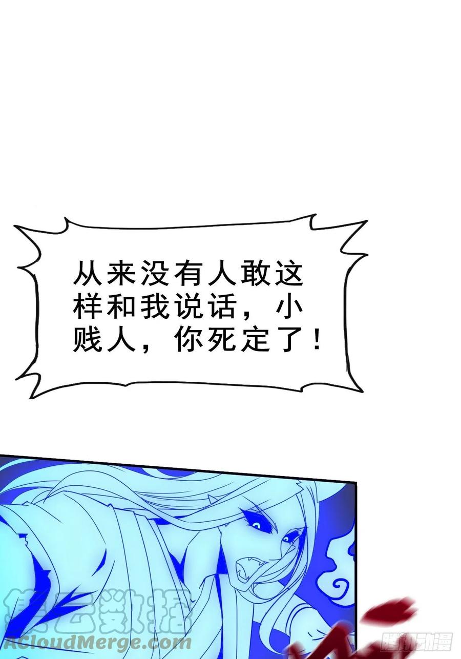093 生死门42