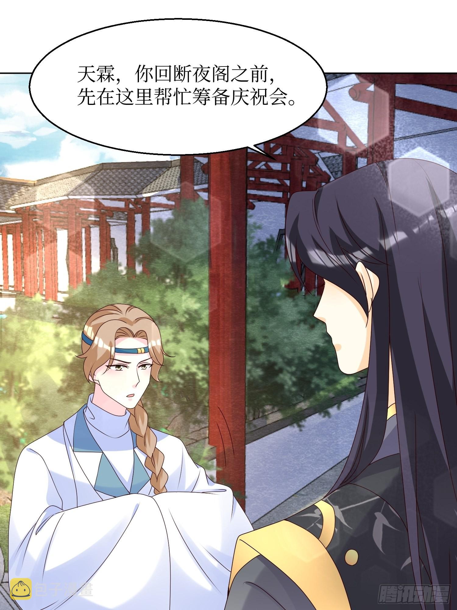 第186话 上门挑衅10